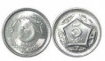 /album/pakistani-currency/currency19-jpg/
